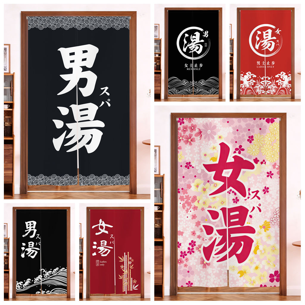 Japanese Home Bathroom Design - Japanese Onsen Noren Door Curtain Traditional