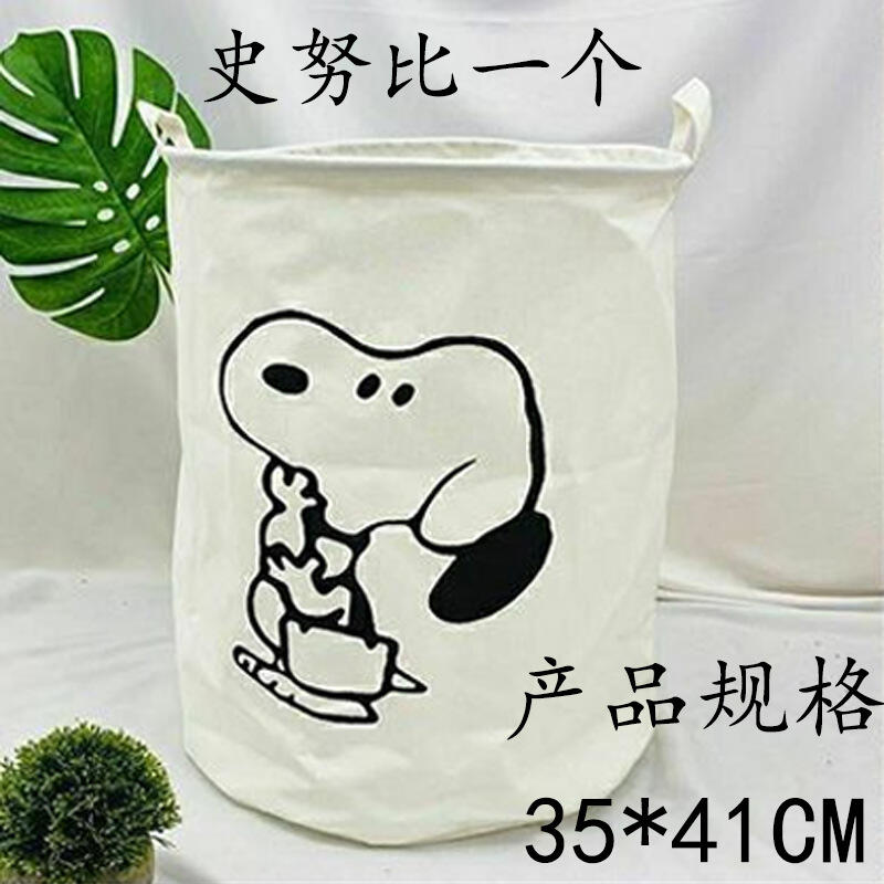 Snoopy Cotton Fabric Laundry H - Home Edit Bathroom Organizer recension och pris