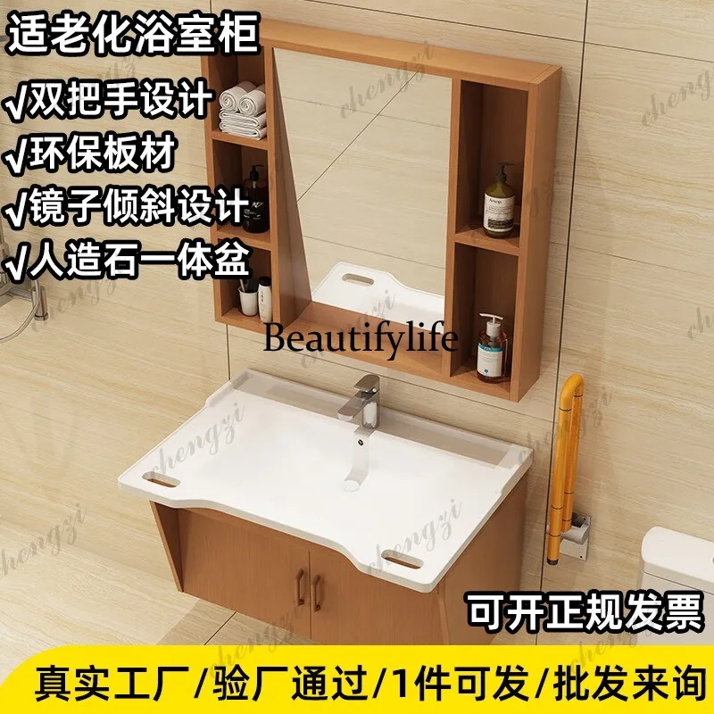 R134 Elderly bathroom cabinet  - Home Bathroom Remodel recension och pris